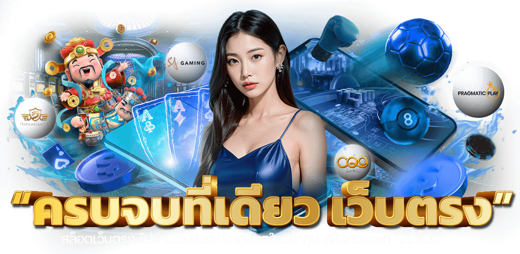 dior68 เดิมพันชีวิต เปิดประสบการณ์พนันออนไลน์ครบวงจร